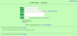 Lukochan1.png
